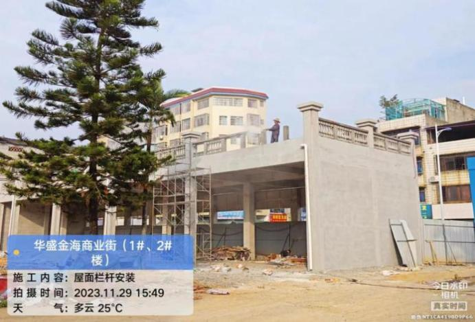 2023年11月華盛金海商業(yè)街（1#、2#樓）